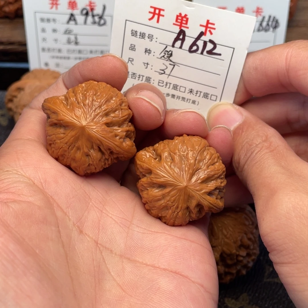 吊坠桃核文玩核桃