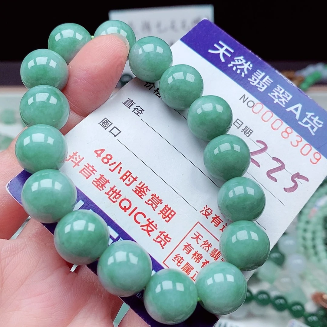 翡翠未镶嵌毛衣链