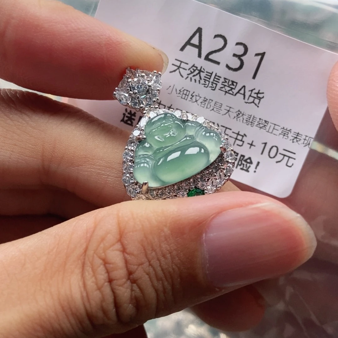 【闪购商品】翡翠未镶嵌吊坠(不含链)