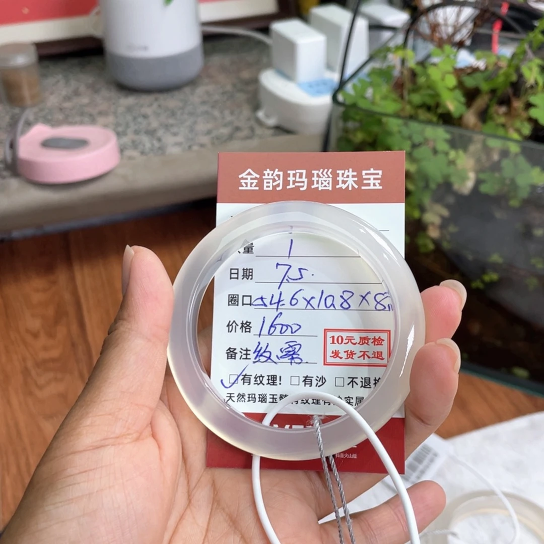 清***风玛瑙/玉髓手镯未镶嵌纹理，雾