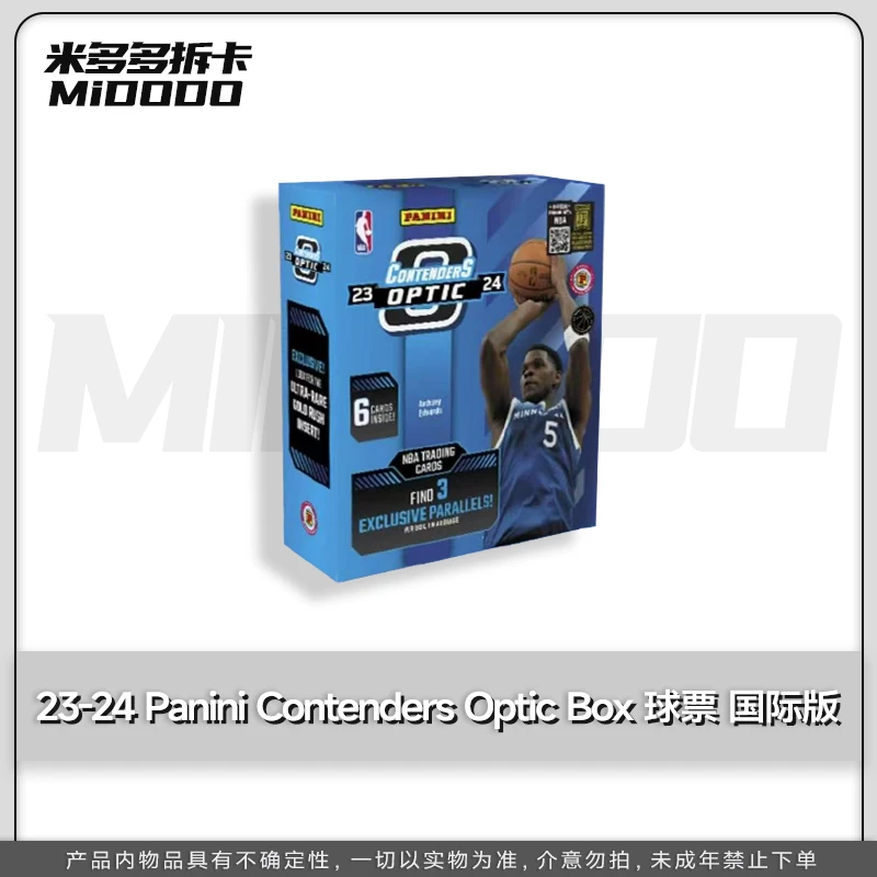 【原箱拆封】23-24 Panini Contenders Optic Box 球票 国际版 盲盒
