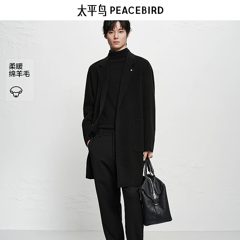 【商场同款】太平鸟男装25冬季新款高级洋气毛呢大衣B1AAF4206