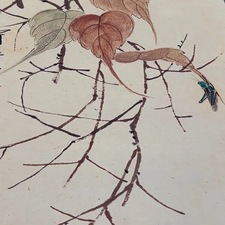 横款臻弘，字画，中堂
