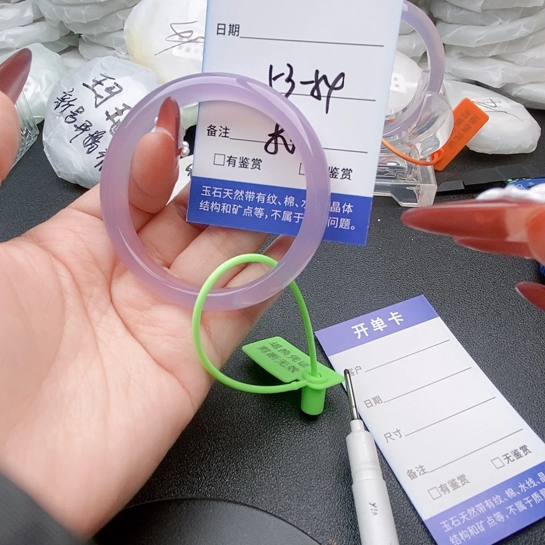 玛瑙/玉髓未镶嵌手镯32