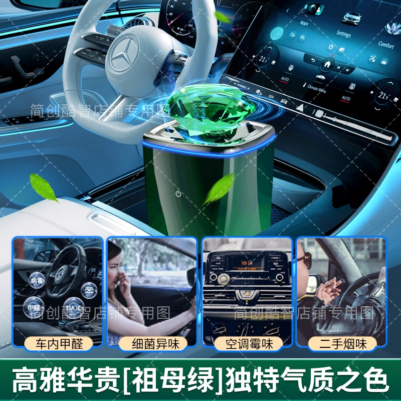 简创酷智智能车载香薰机固体香膏持久淡香汽车内用香氛除异味