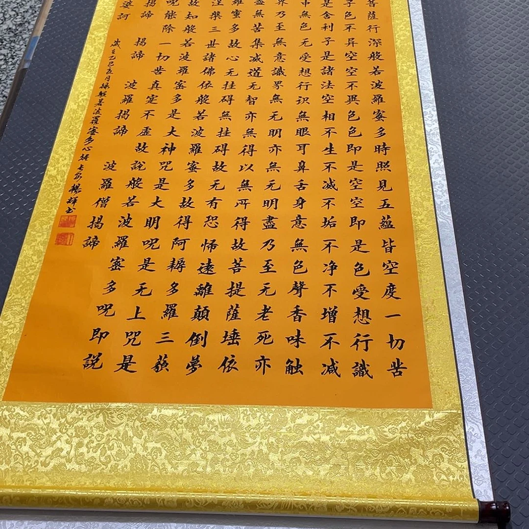 书法老师真人手写22卷轴