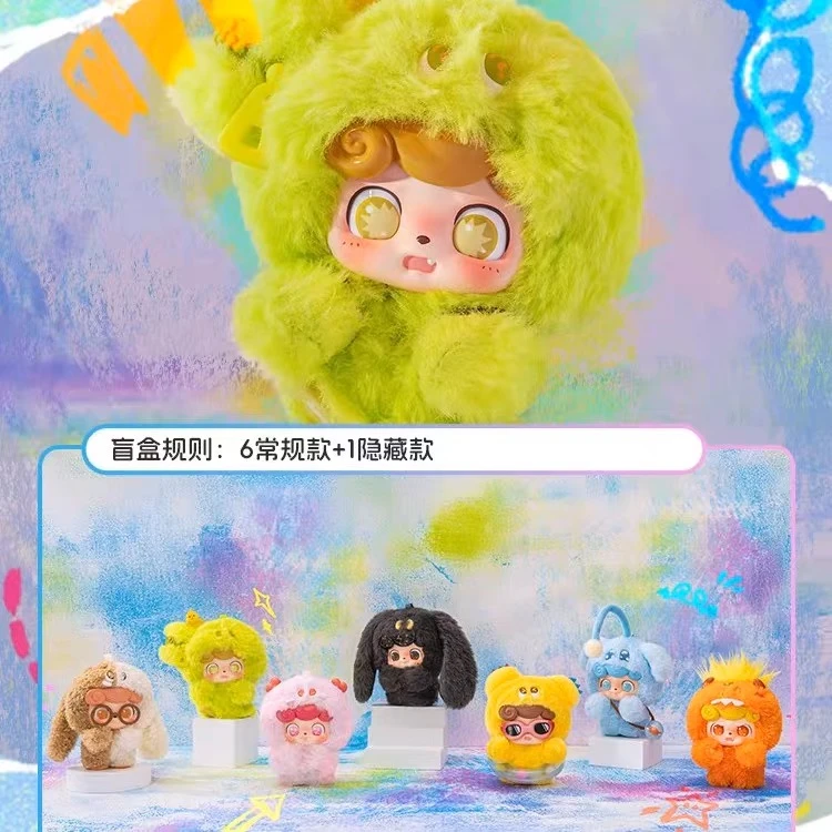 【四月平拆】正版Q宝情绪毛毛怪毛绒盲盒系列