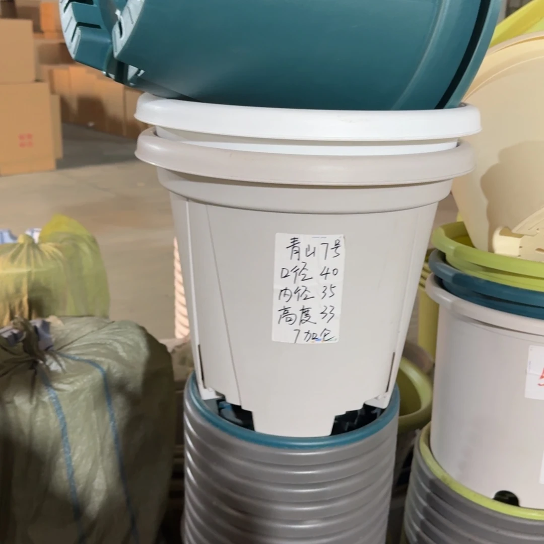 青山7#口径40无拖灰白5个