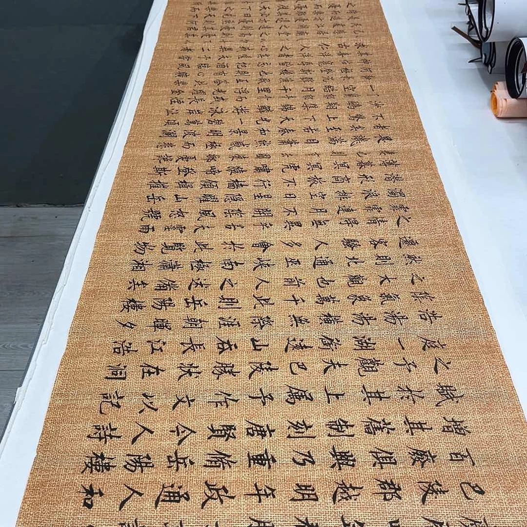 书法李淦老师岳阳楼记180×48