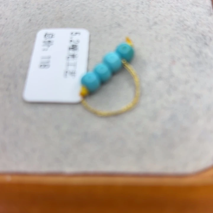 绿松石未镶嵌手链