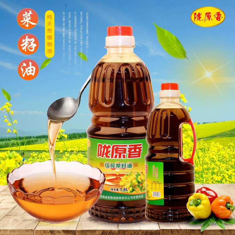 甘肃浓香小榨西北菜籽油1.8L/瓶