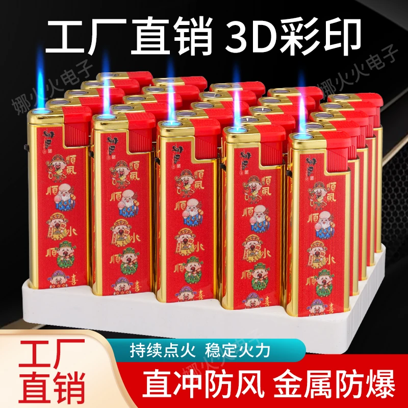 新款金属直冲打火机防风防爆加厚耐用打火机金属防风打火机