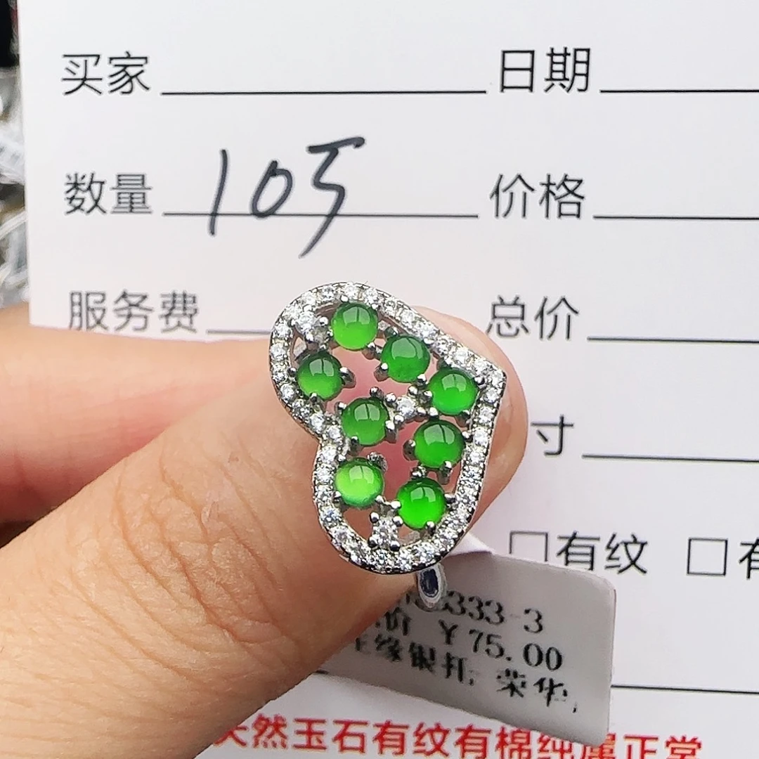 银S925镶嵌戒指翡翠戒指