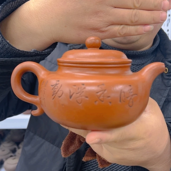 宜兴紫砂工艺紫砂壶