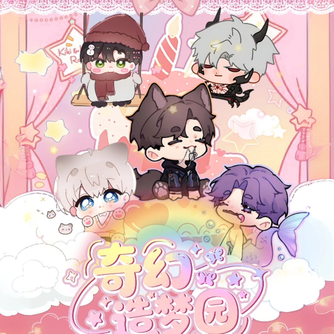 （时间的朋友）奇幻造梦园」会吱吱叫磁性流苏多功能不织布挂件