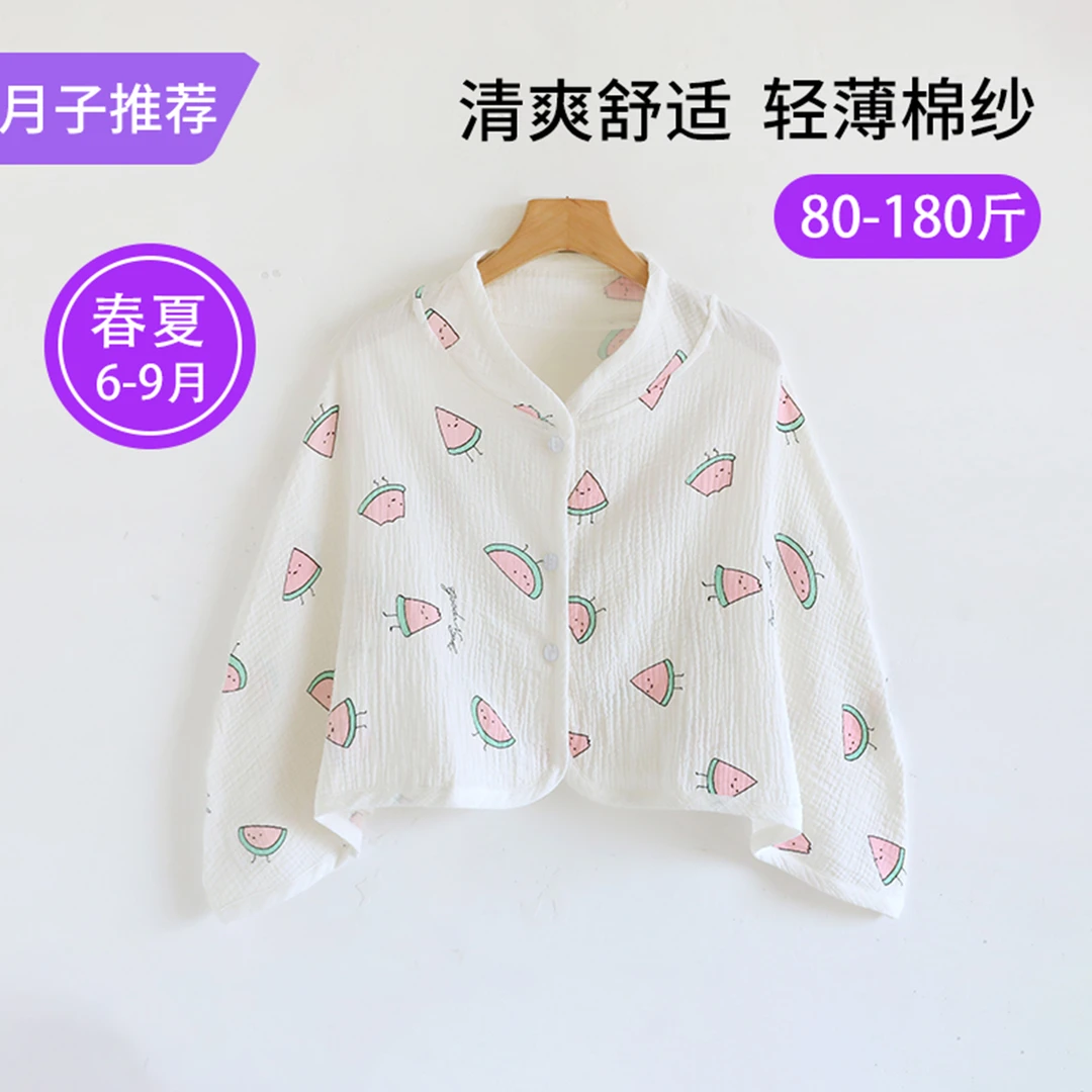 纯棉纱布月子披肩夏薄款产妇产后哺乳空调房护肩坎肩睡觉专用斗篷