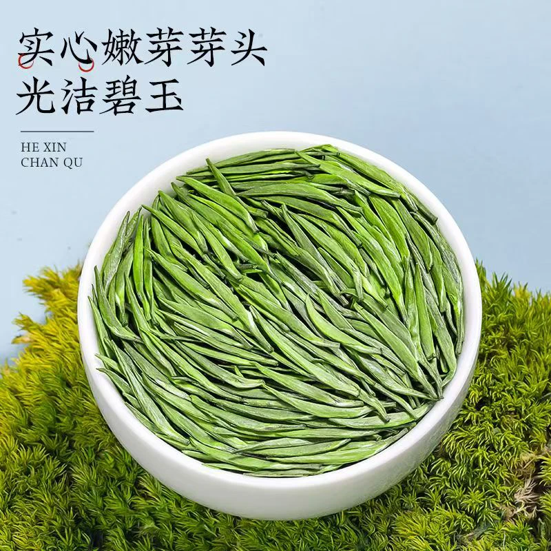 2025新茶雀舌绿茶茶叶500克