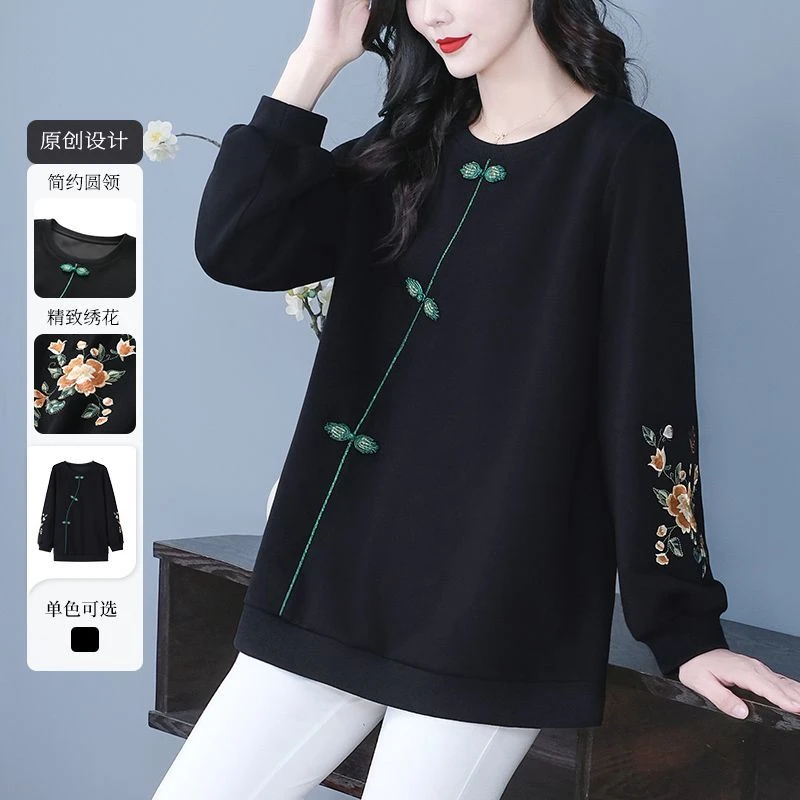 大码女装国风中式女2025秋季新款盘扣高级感显瘦刺绣上衣LY251251