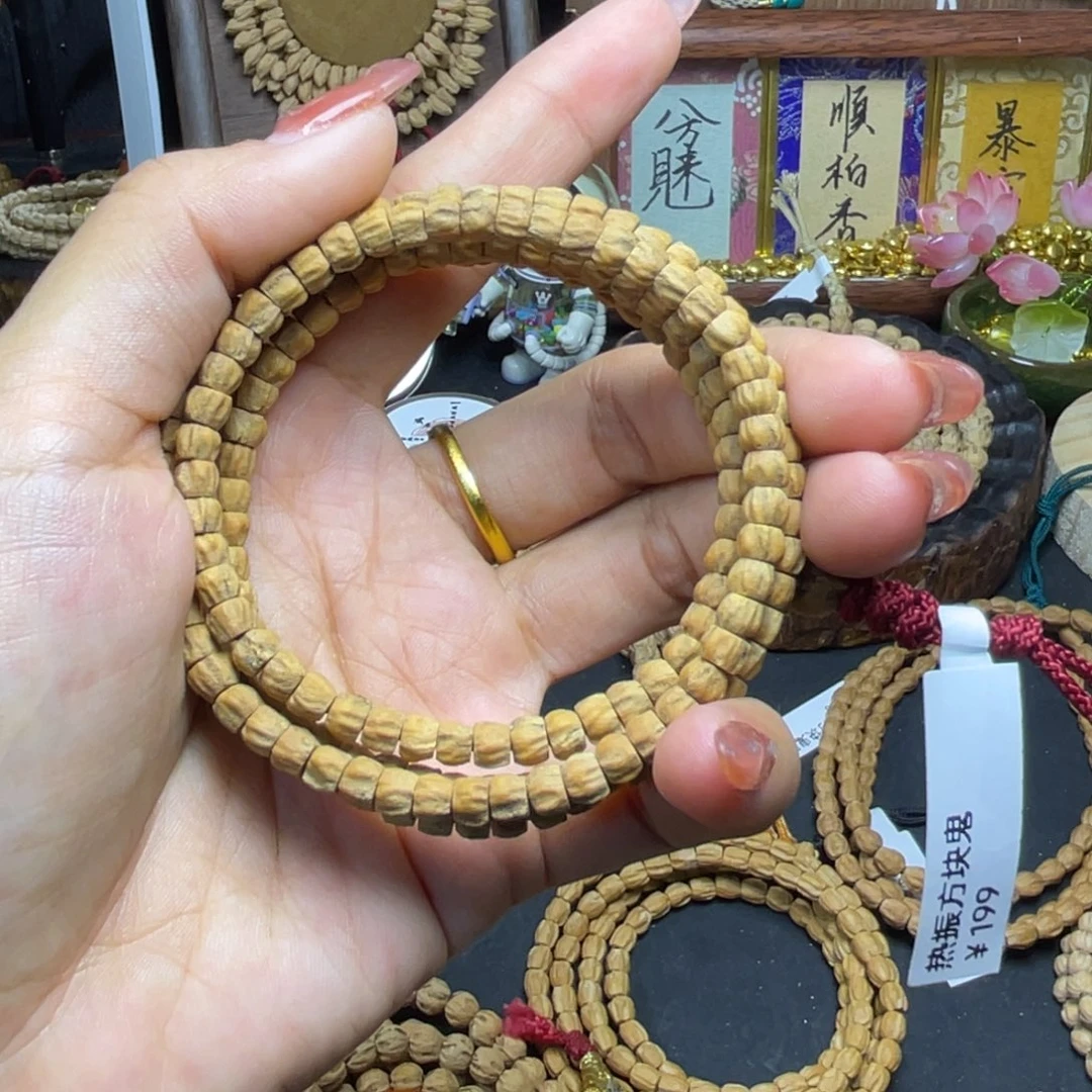 吊坠柏香籽/百香籽