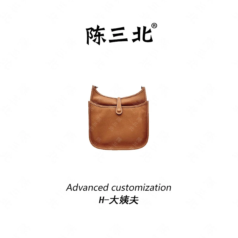 陈三北ZZ957【蜡线大姨夫】 大号29cm新款高级感 斜挎女包