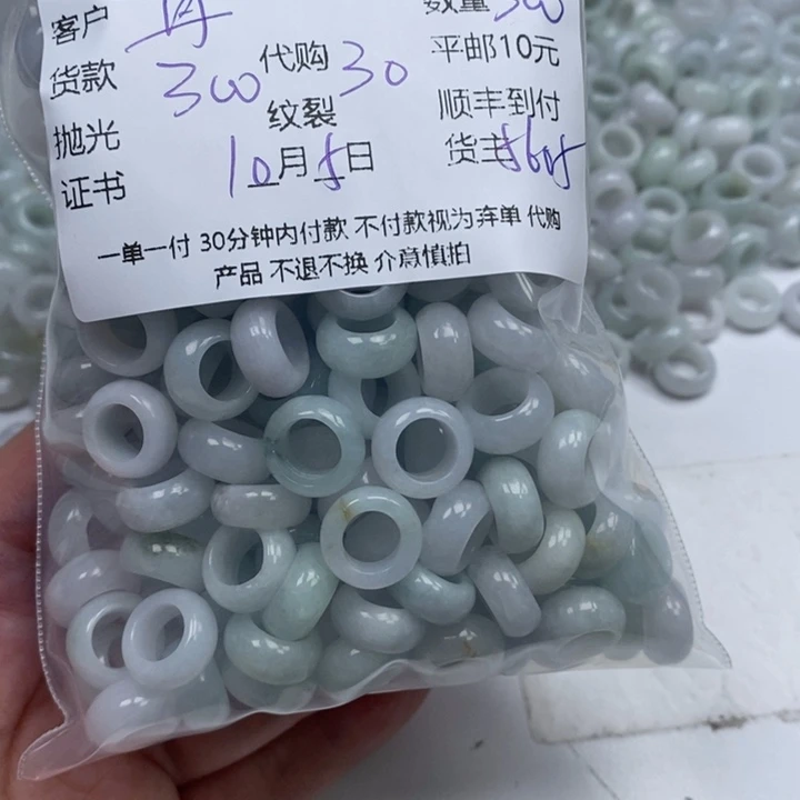 再***手翡翠未镶嵌颈饰天然翡翠