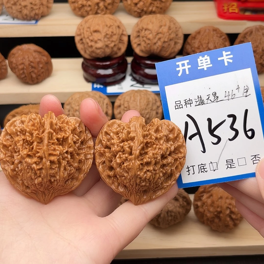 吊坠文玩核桃满天星46