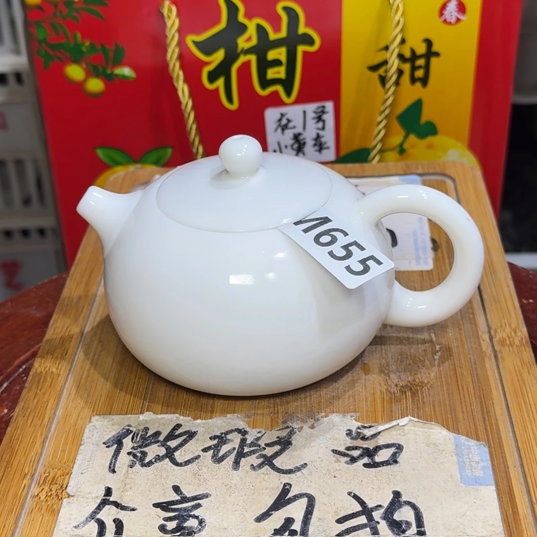 微瑕疵介意勿拍陶瓷器皿W738