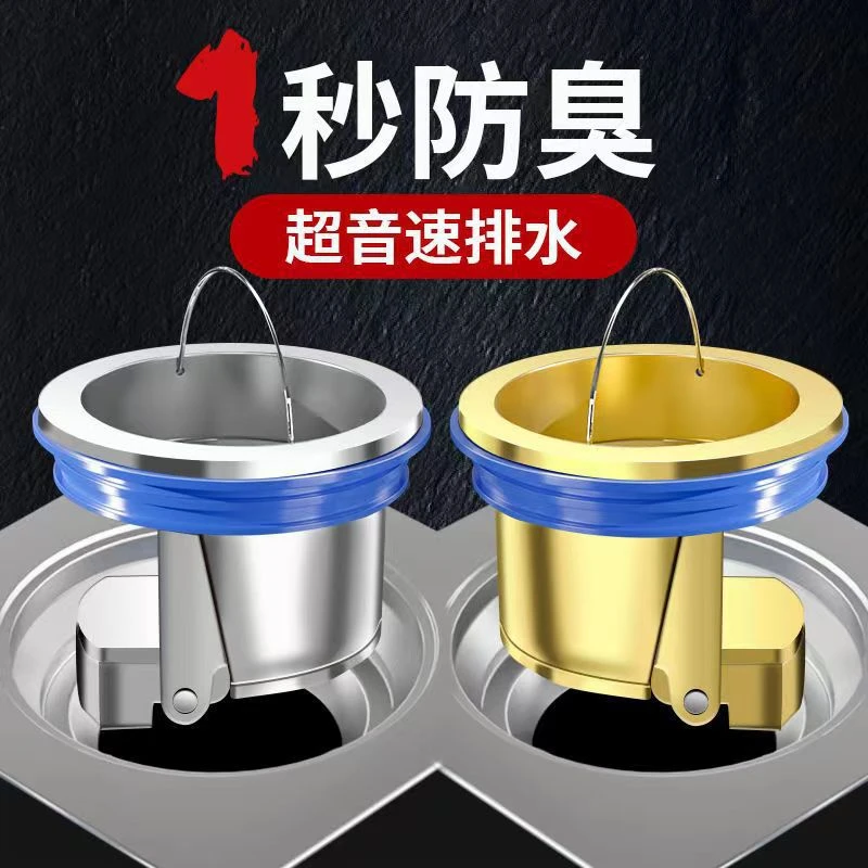 全铜地漏芯子家用下水道密封防虫通用加厚重力防臭地漏芯地漏配件