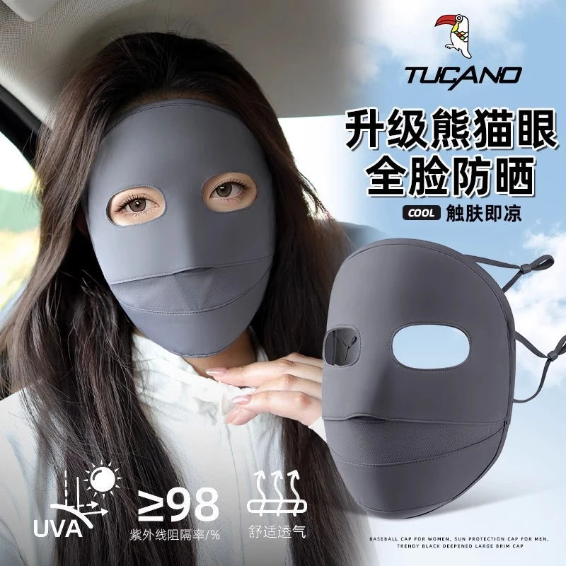 啄木鸟防晒面罩女防紫外线夏季冰丝脸基尼口罩骑行护眼角遮阳脸罩