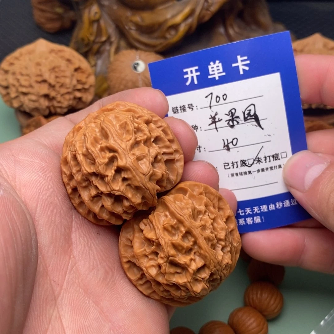 文玩核桃把件文玩