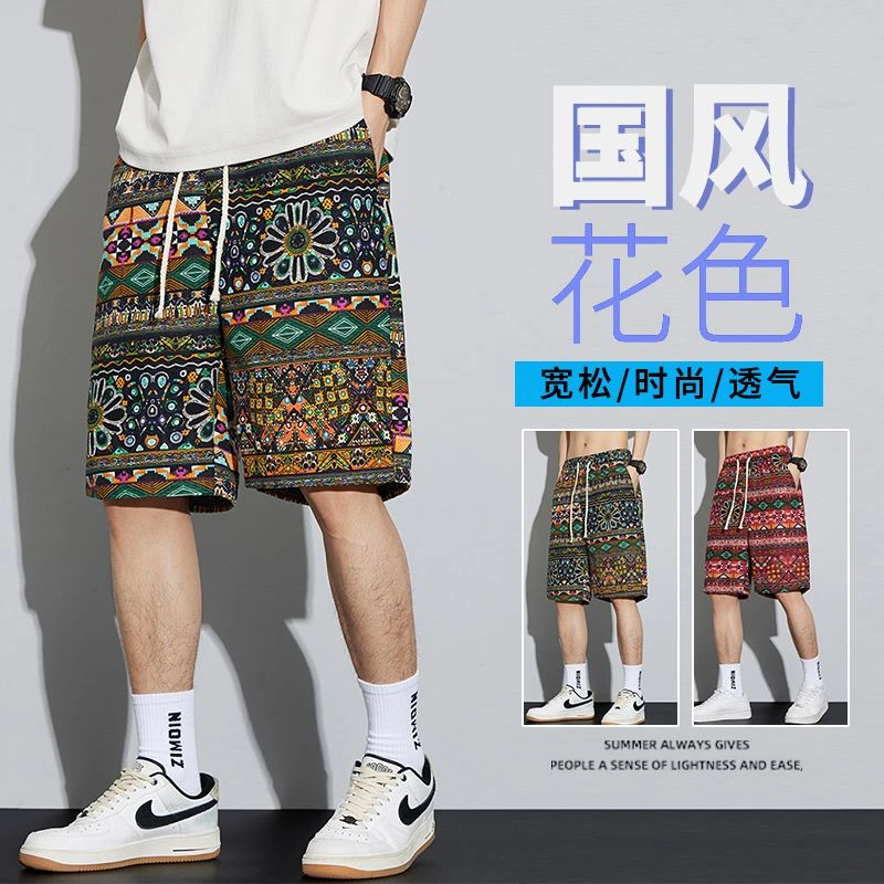 国风潮牌男士薄款短裤 外穿夏季沙滩凉感透气休闲裤时尚潮流中裤