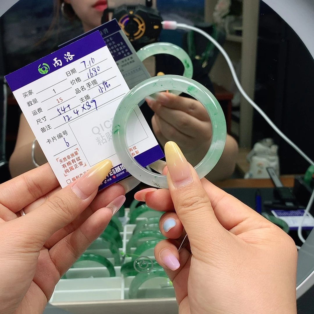 手镯石英质玉未镶嵌