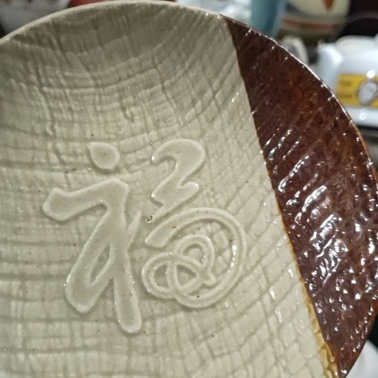 *****茶盏瓷器吗你，么么哒爱你