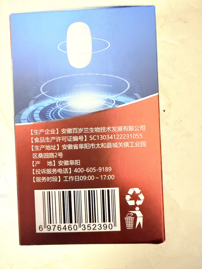 《迷你宫廷御奉》555