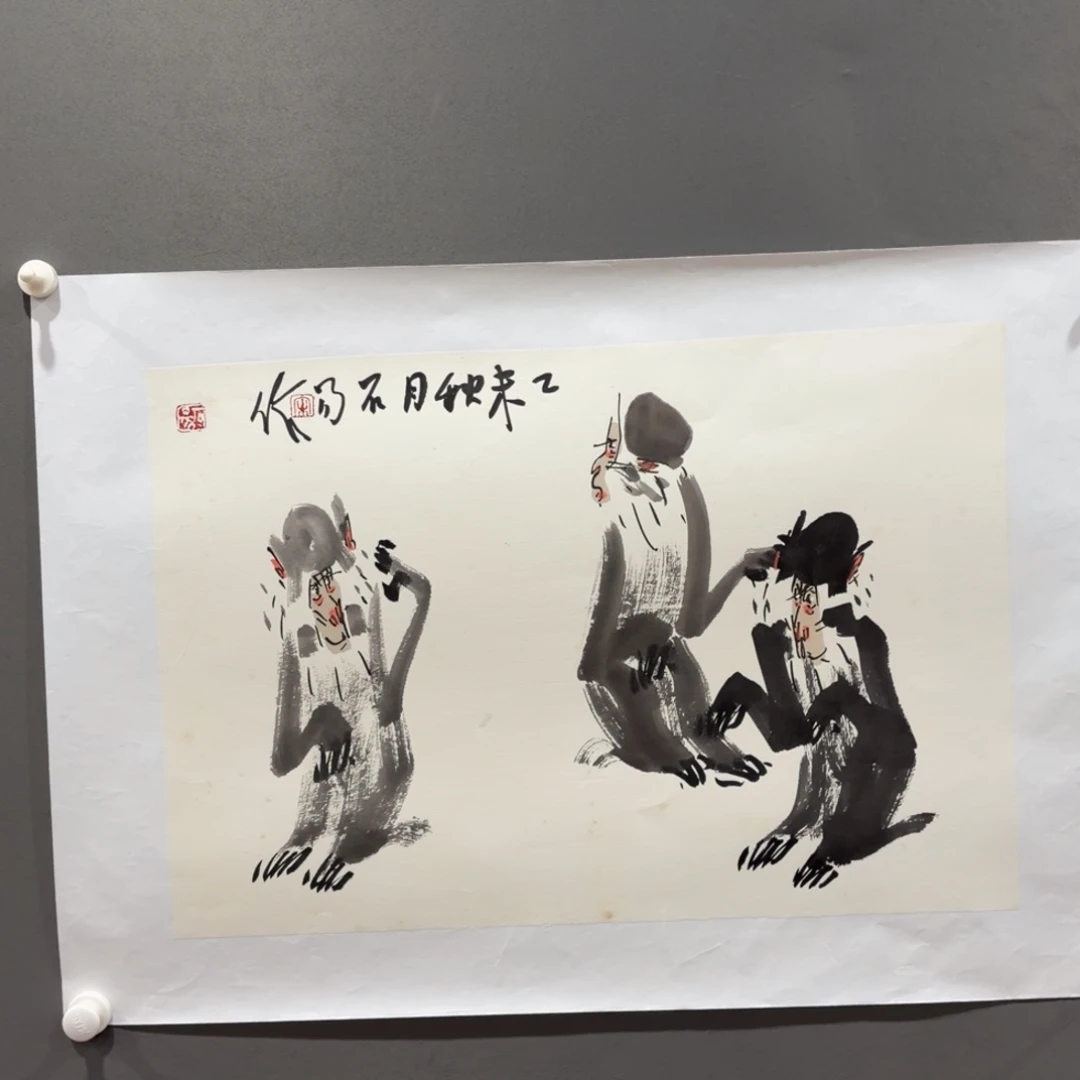 国画Fhfhchchgvvhcggghhhhvbh