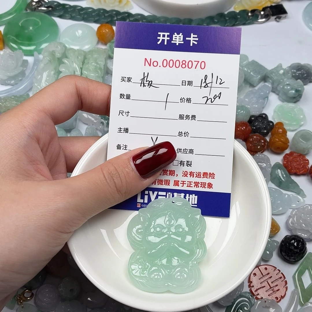 板***凳翡翠散珠jjjjhhhhh