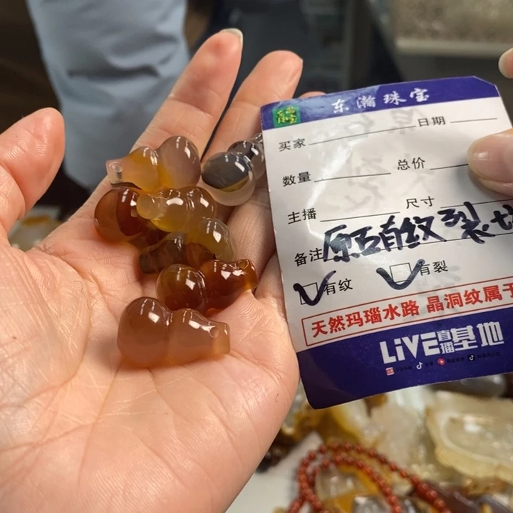 玛瑙/玉髓吊坠(不含链)未镶嵌