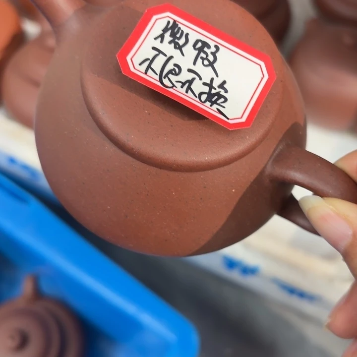 茶壶紫砂宜兴原矿黑星土
