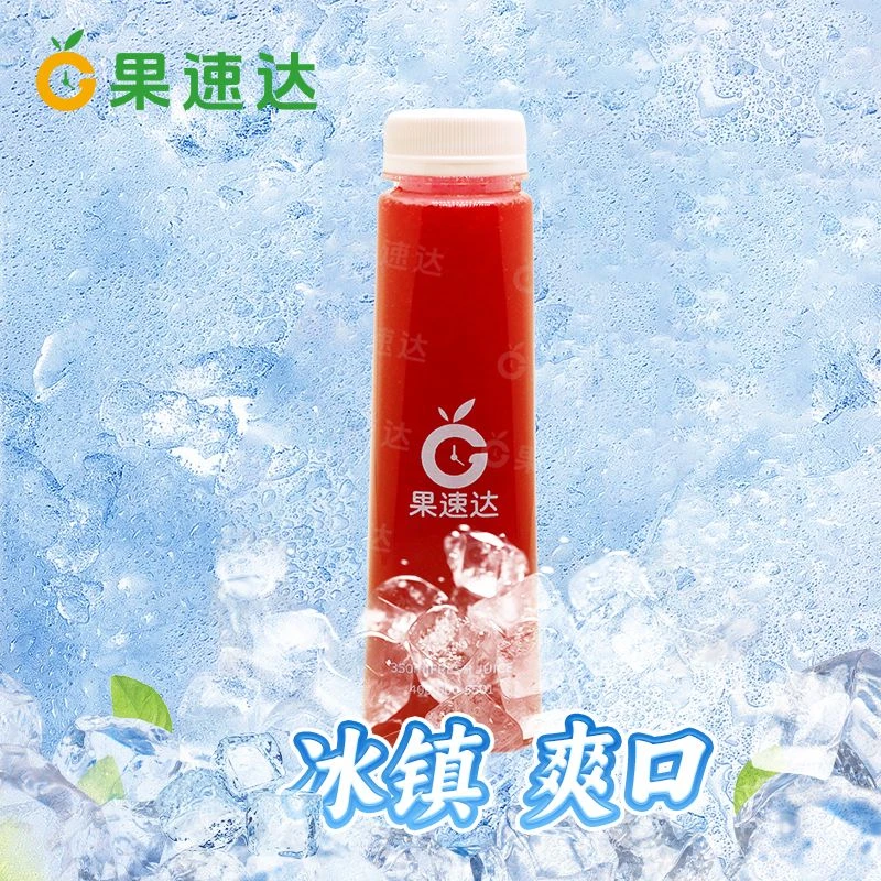 【冰镇鲜榨】冰镇西瓜汁350ml（果汁无任何添加）