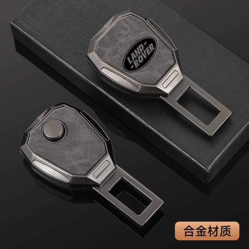 适用路虎揽胜卫士发现揽胜极光新款汽车安全迈腾儿童安全带保护套
