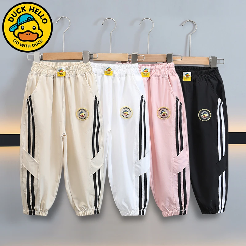 【小黄鸭】儿童裤2025新款中小童长裤洋气休闲运动裤