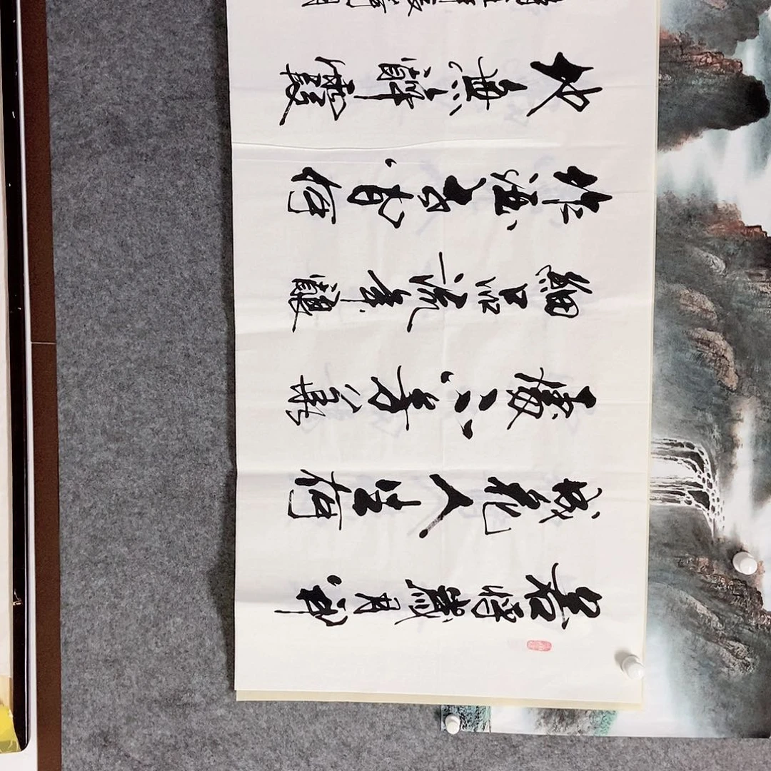 书法老师书画作品