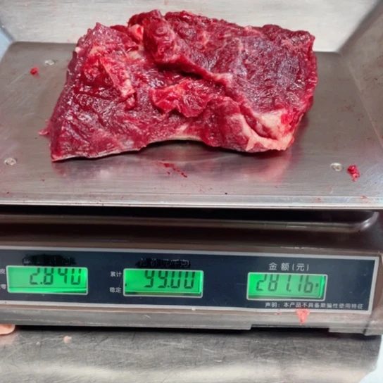 【闪购商品】冷冻保存30天包装河北省城****）