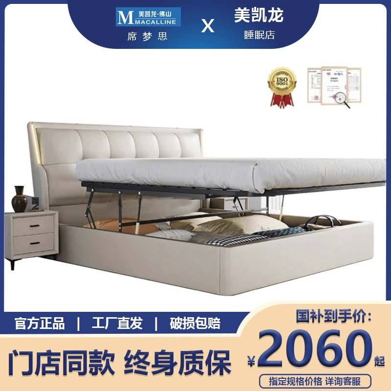 意式轻奢平移气压三抽头层牛皮高箱储物床真皮主卧大床婚床双人床
