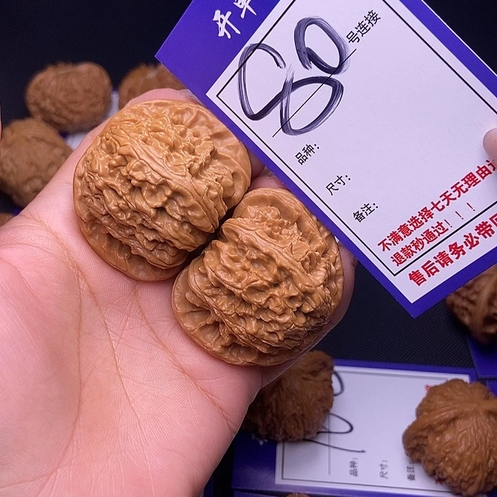 吊坠文玩核桃80号链接白狮子4.5尺