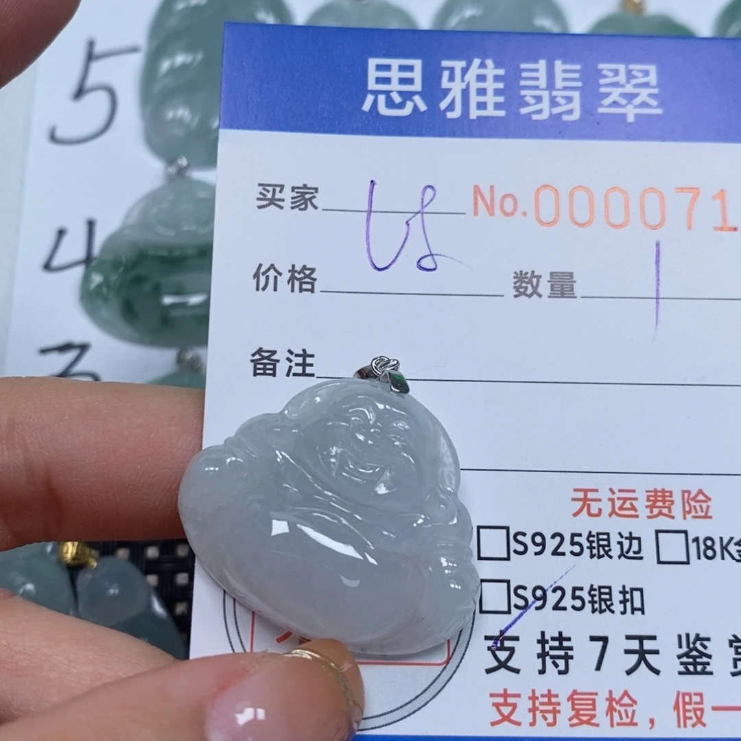 翡翠颈饰未镶嵌天然缅甸翡翠