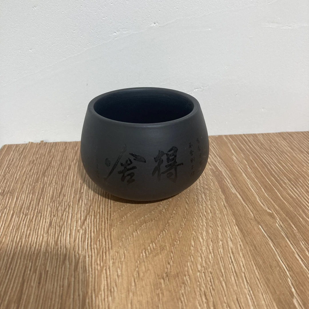 GF031舍得茶杯家用紫砂