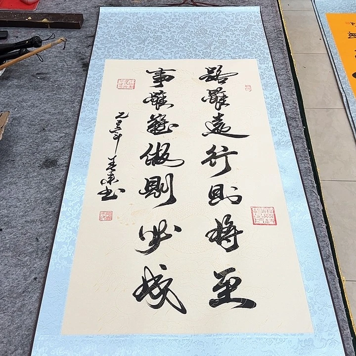 书法路虽远行则将至仿古