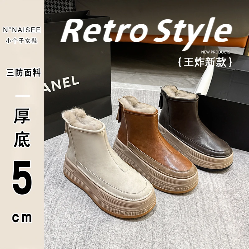 厚底5公分雪地靴女2025年新款冬季保暖棉鞋加绒真皮防水增高棉靴