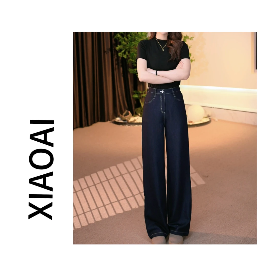 A  小艾家深蓝高定轻奢软肤窄版直筒裤